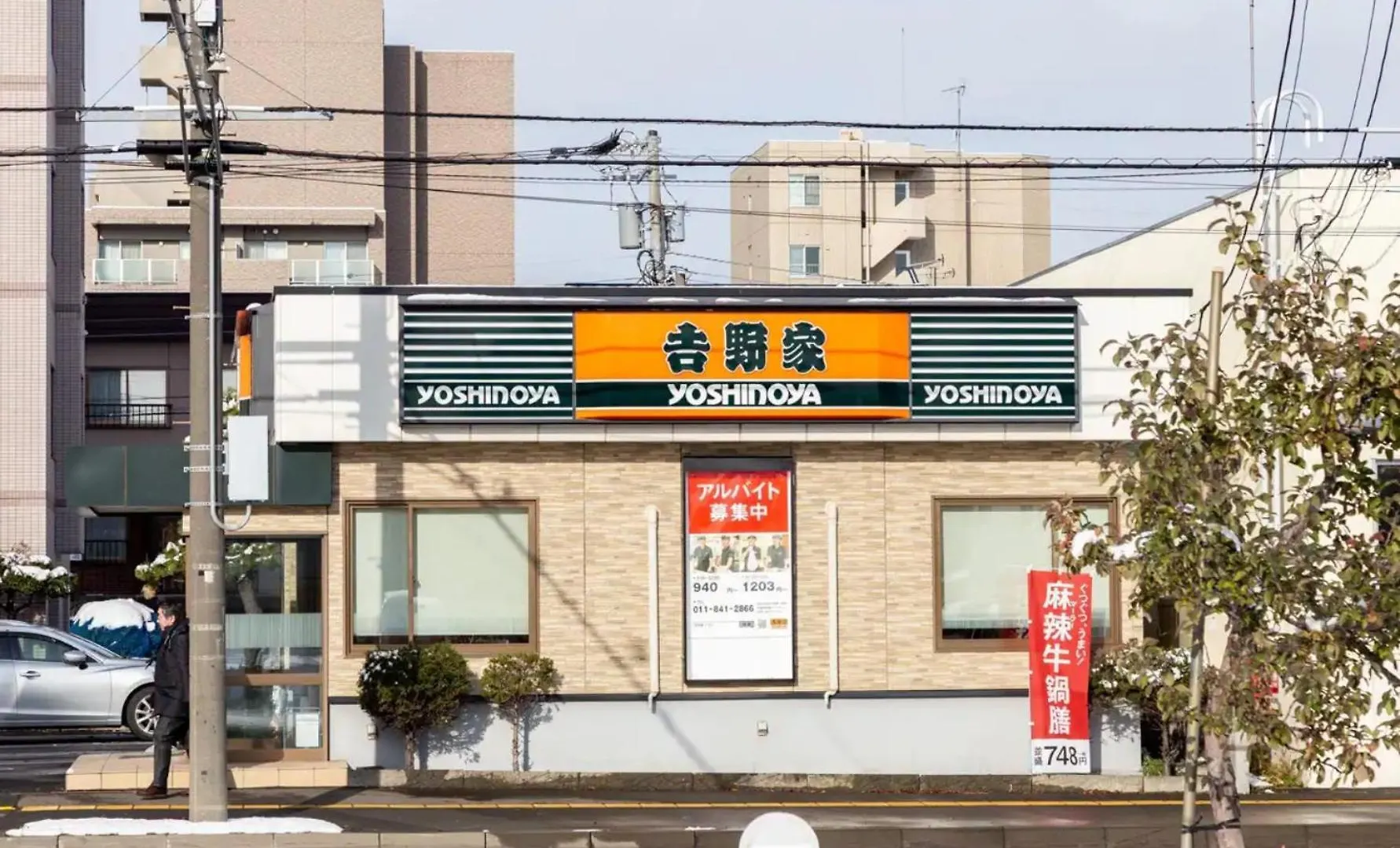 The Sun - Vacation Stay 87095V Sapporo 0*,  Japon